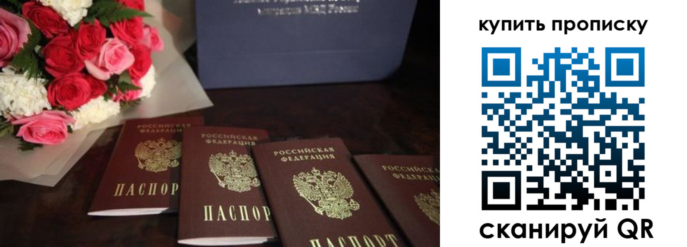 прописка от собственника в Кирово-Чепецке