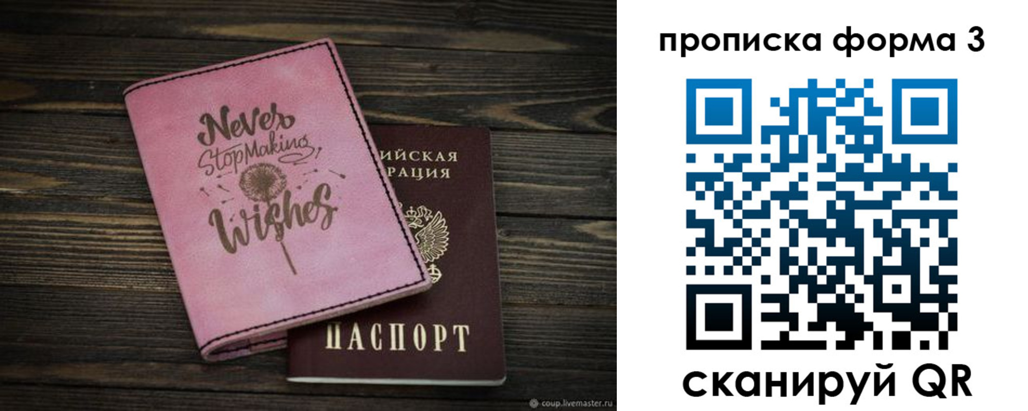 регистрация в Кирово-Чепецке