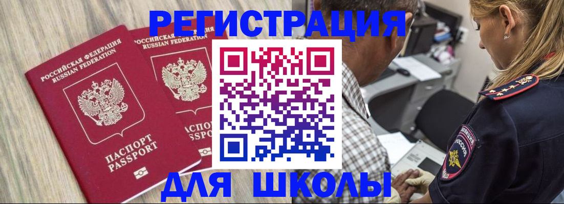 временная регистрация надежно в Кирово-Чепецке