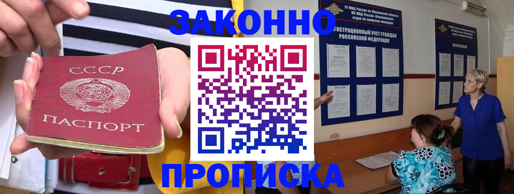 временная регистрация в Кирово-Чепецке