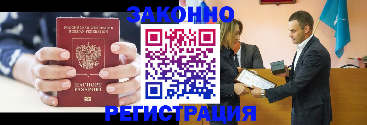 временная регистрация адрес в Кирово-Чепецке