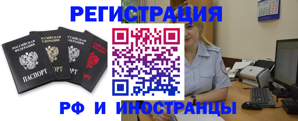 регистрация для школы в Кирово-Чепецке