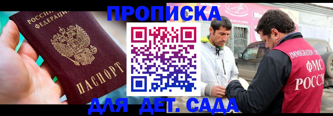 прописка для кредита в Кирово-Чепецке