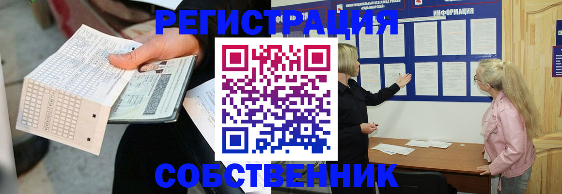 регистрация для дет. сада в Кирово-Чепецке